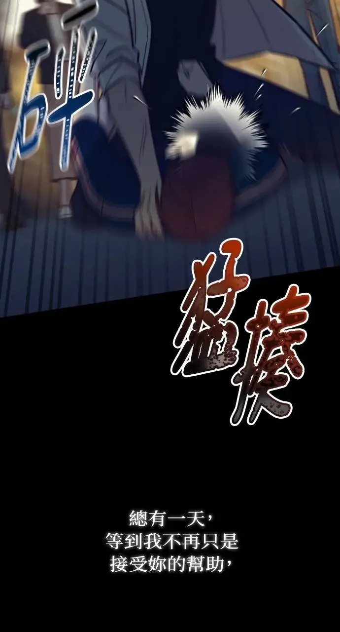 第46话 第20页