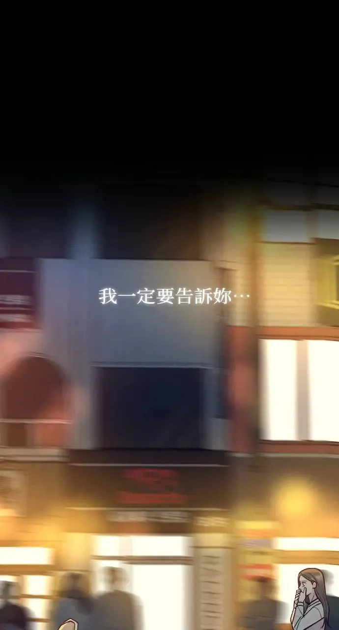 第46话 第22页