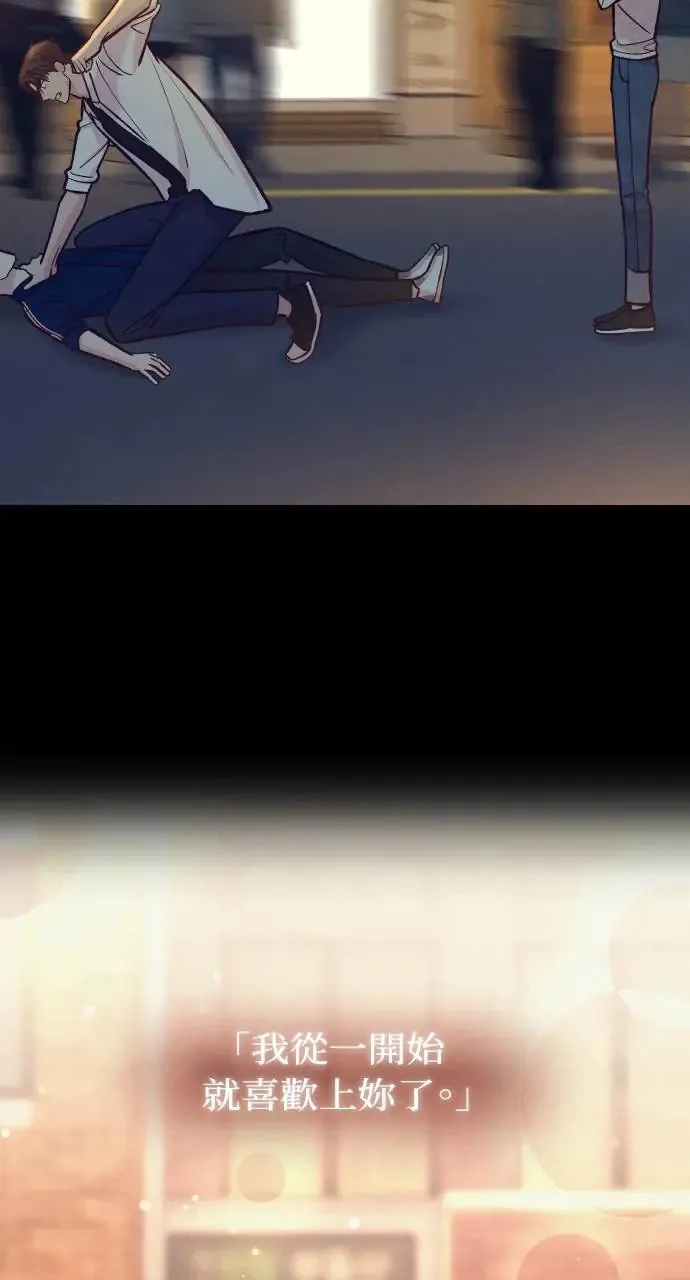 第46话 第23页