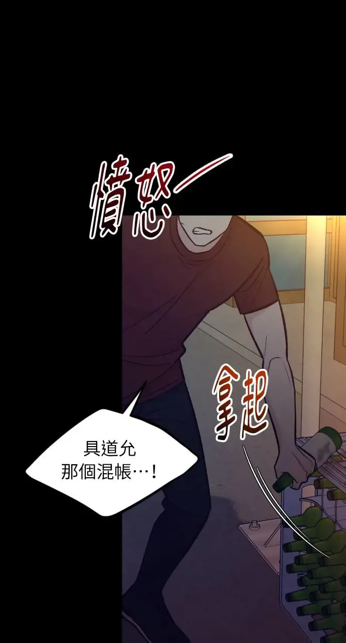 第46话 第25页