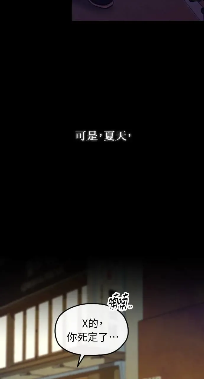 第46话 第26页