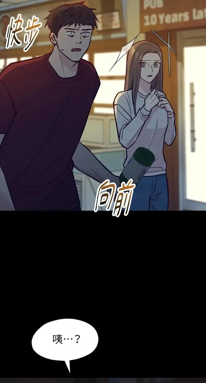 第46话 第27页