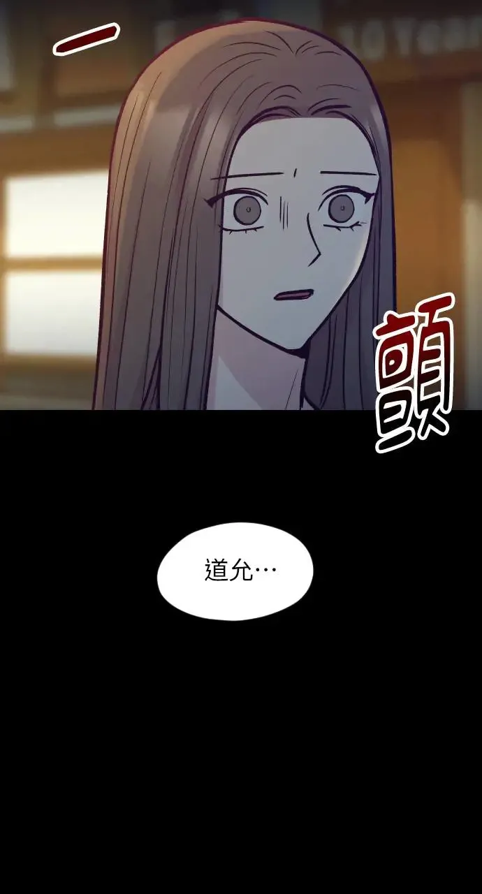 第46话 第28页