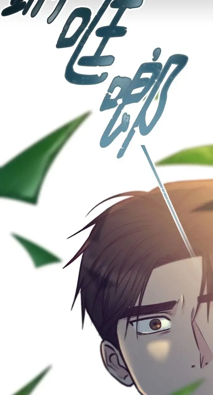 第46话 第34页