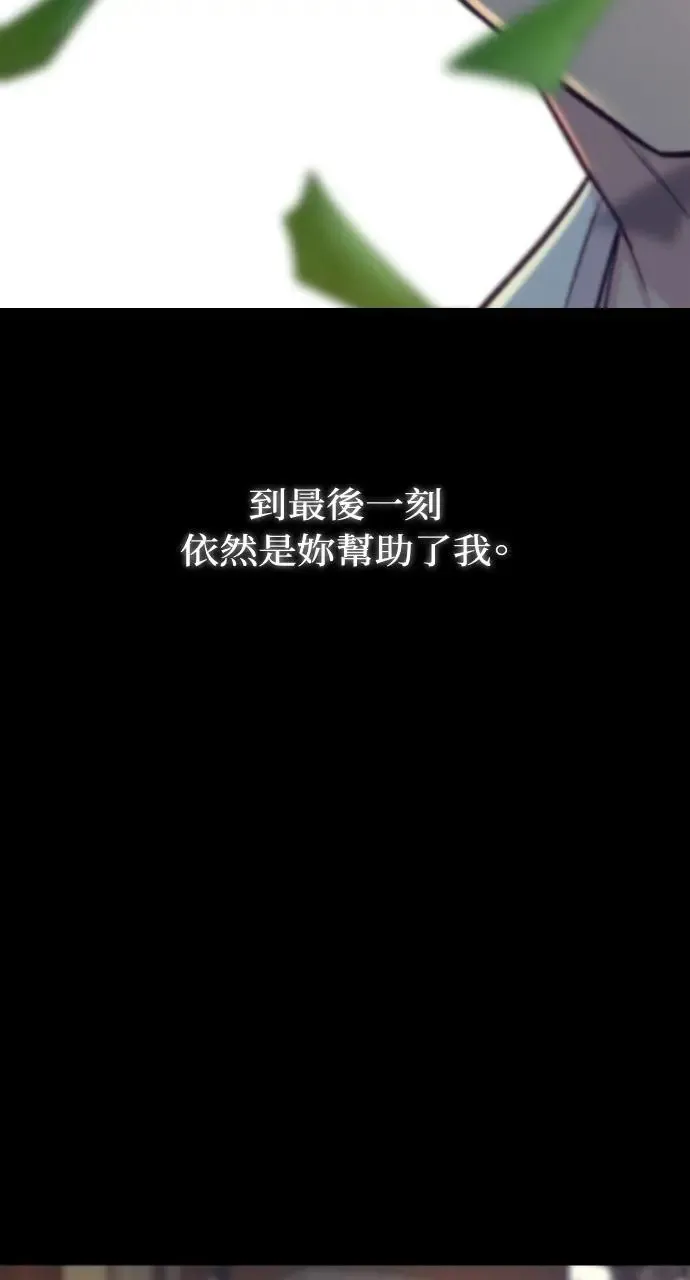第46话 第35页