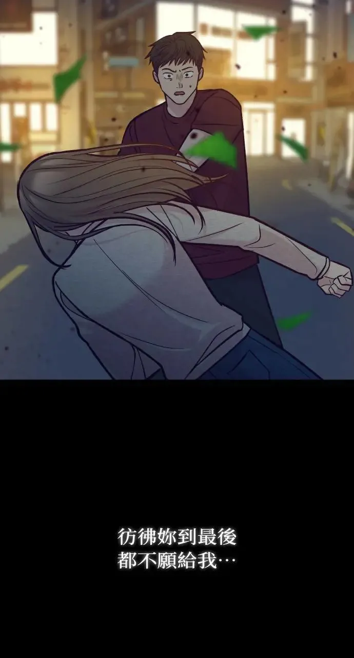 第46话 第36页