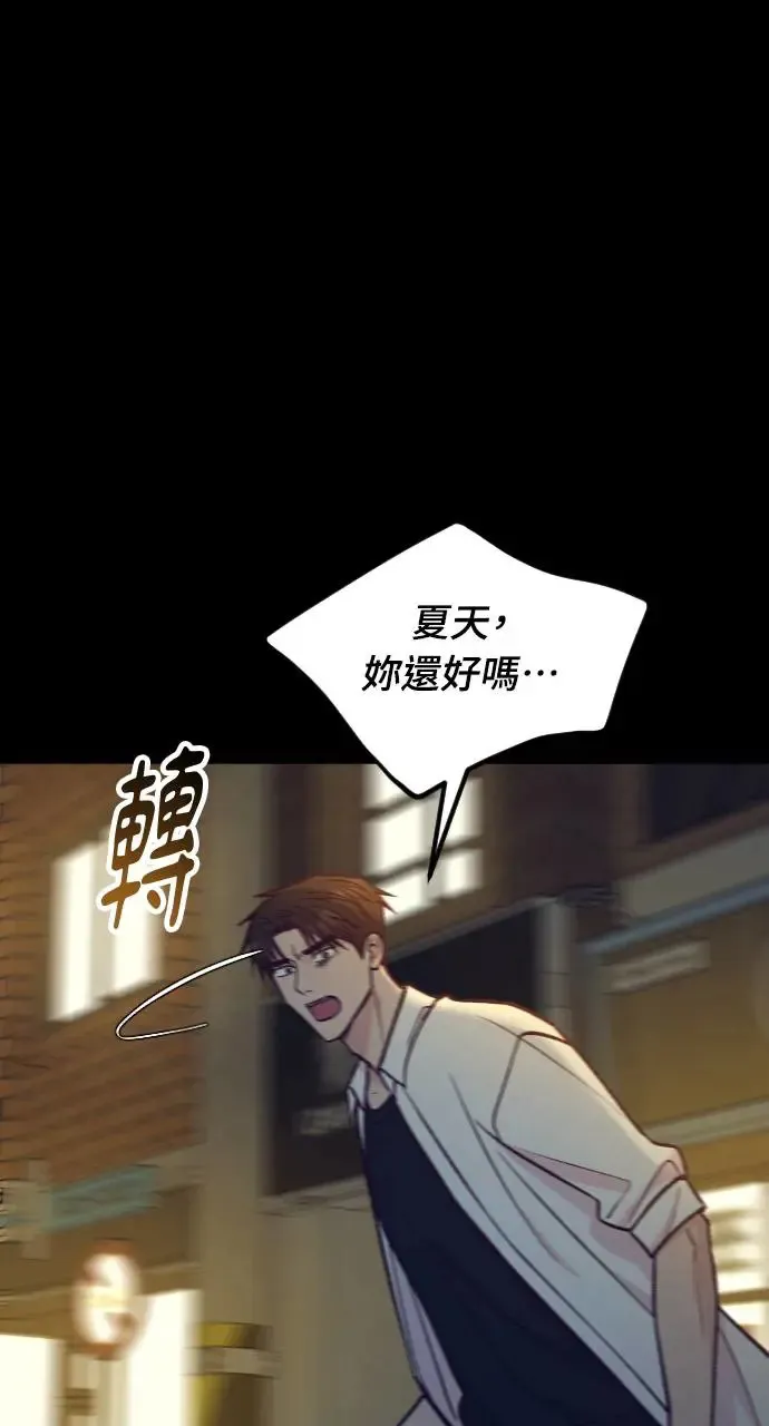 第46话 第40页