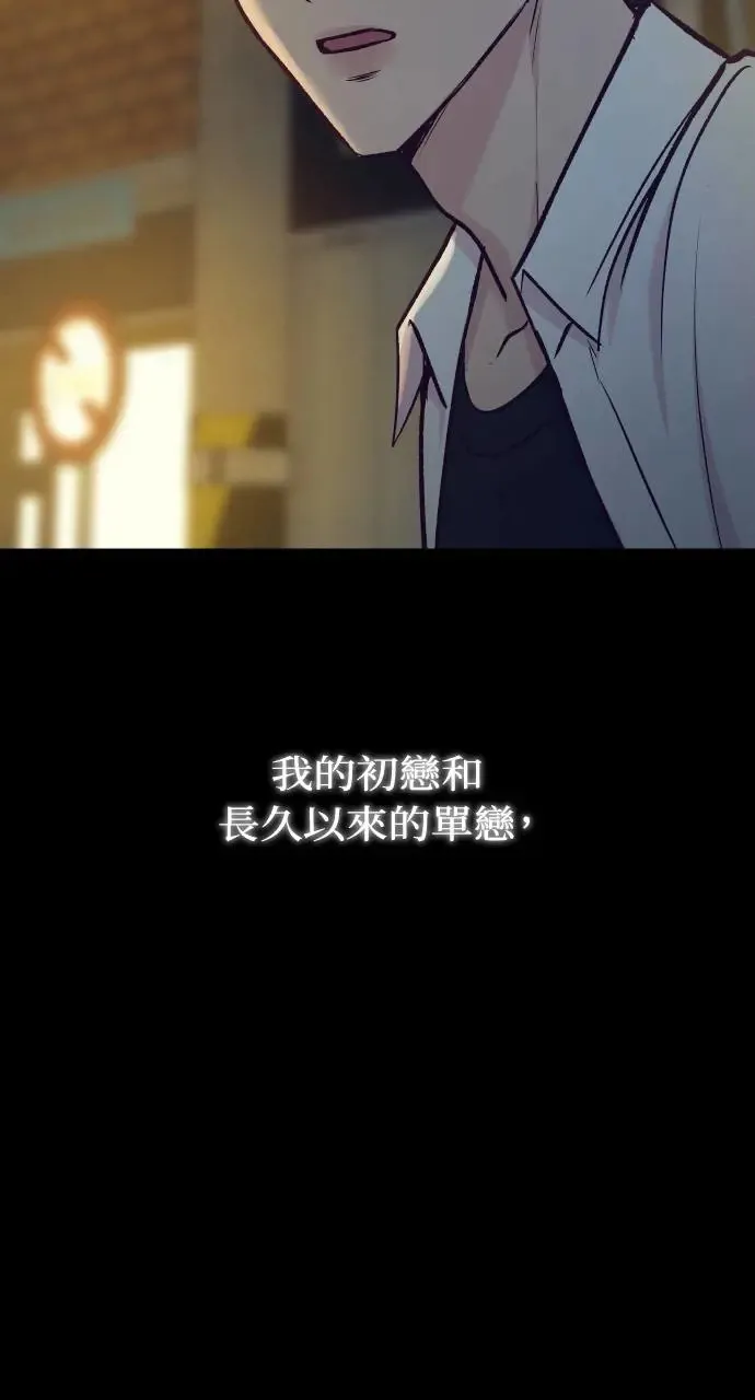 第46话 第42页