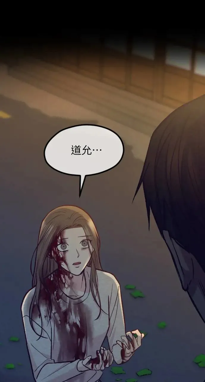 第46话 第43页