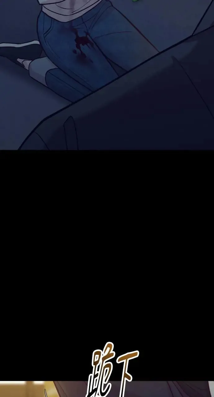 第46话 第44页
