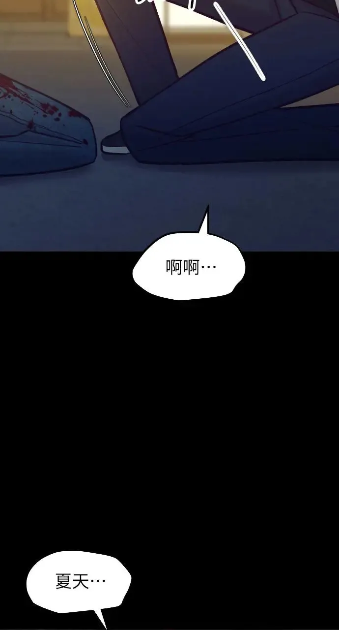 第46话 第45页