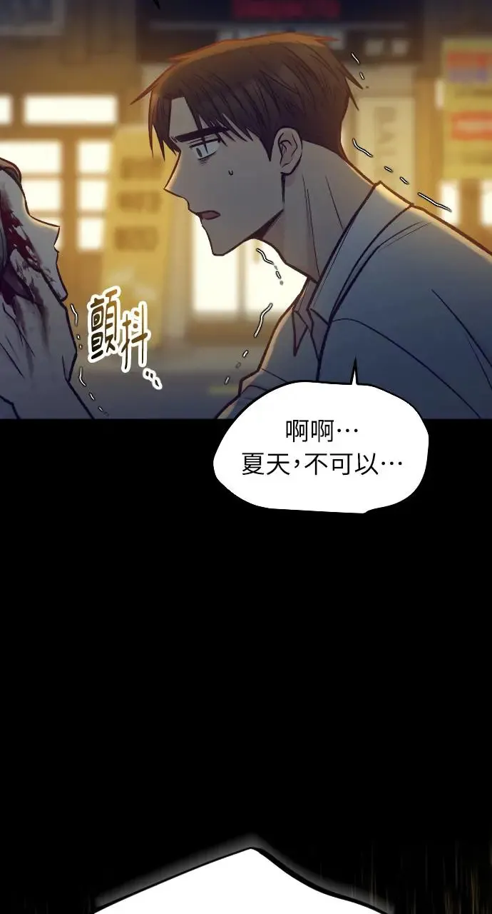 第46话 第46页