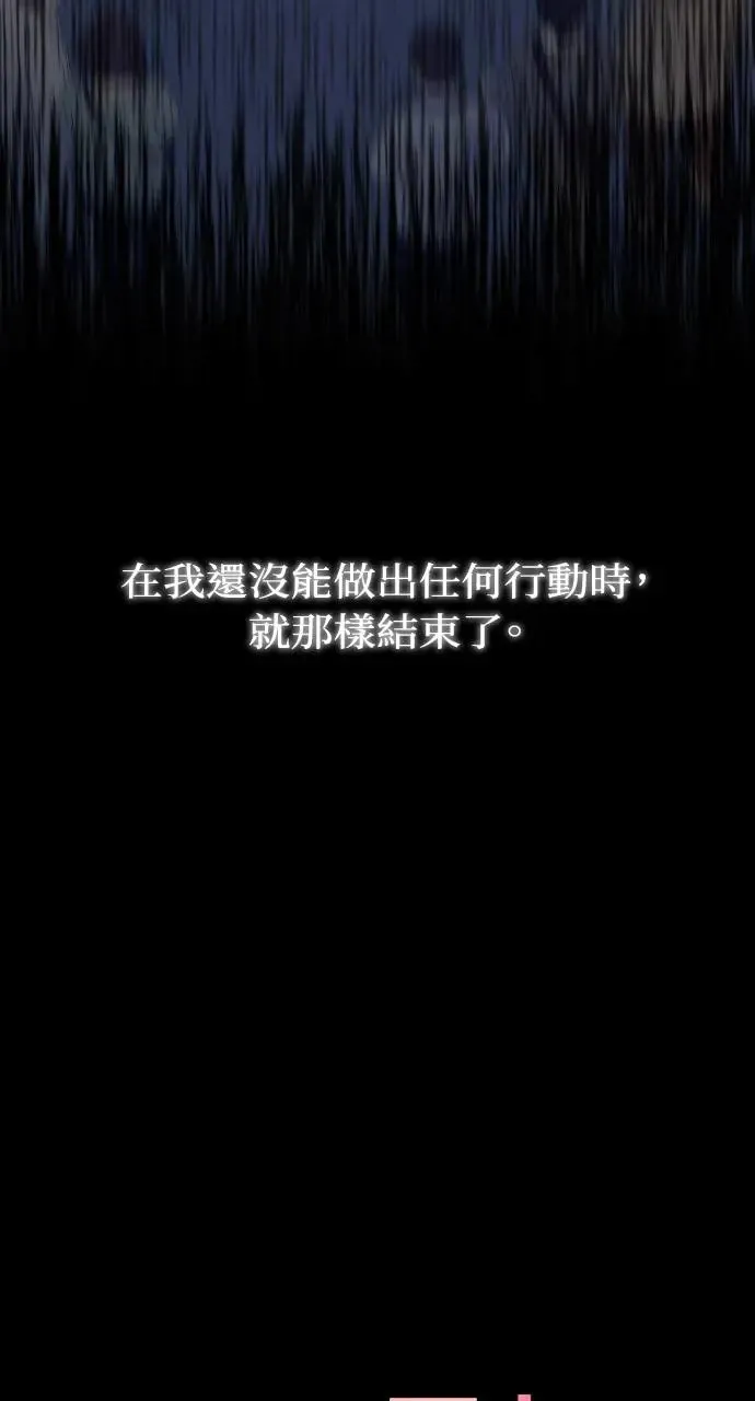 第46话 第48页