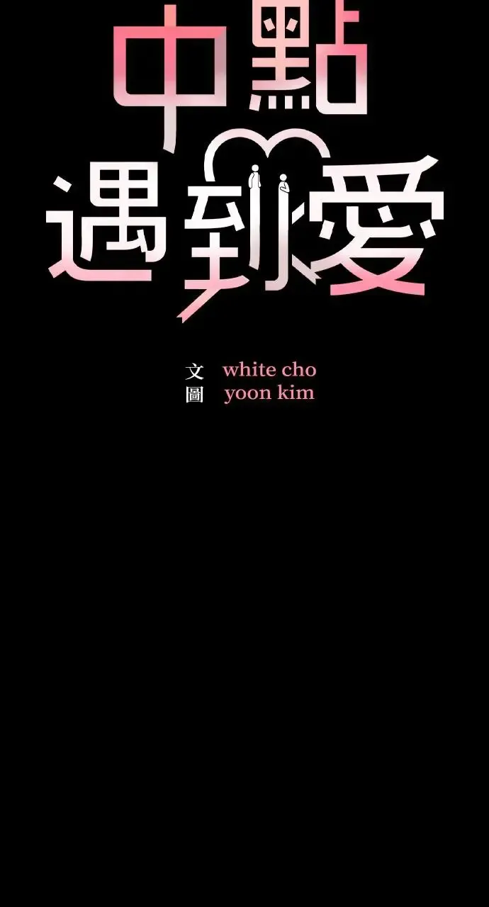 第46话 第49页