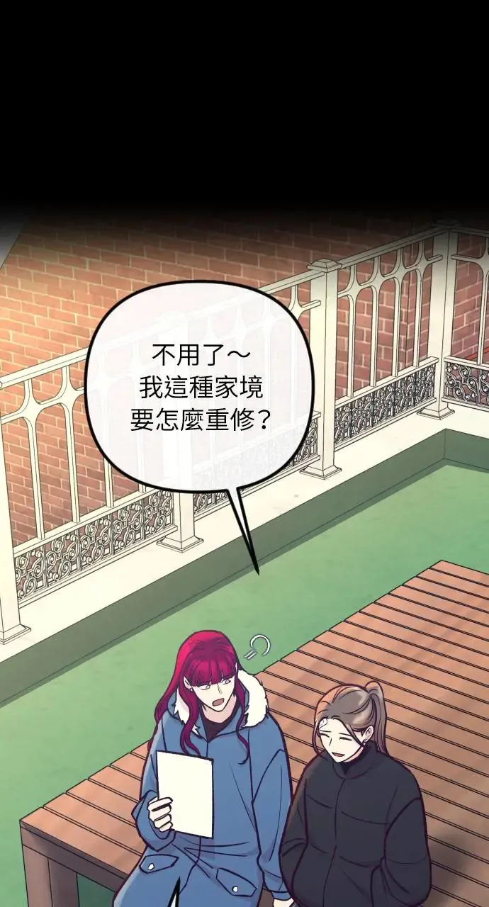 第46话 第51页