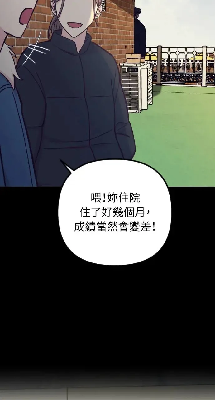 第46话 第53页