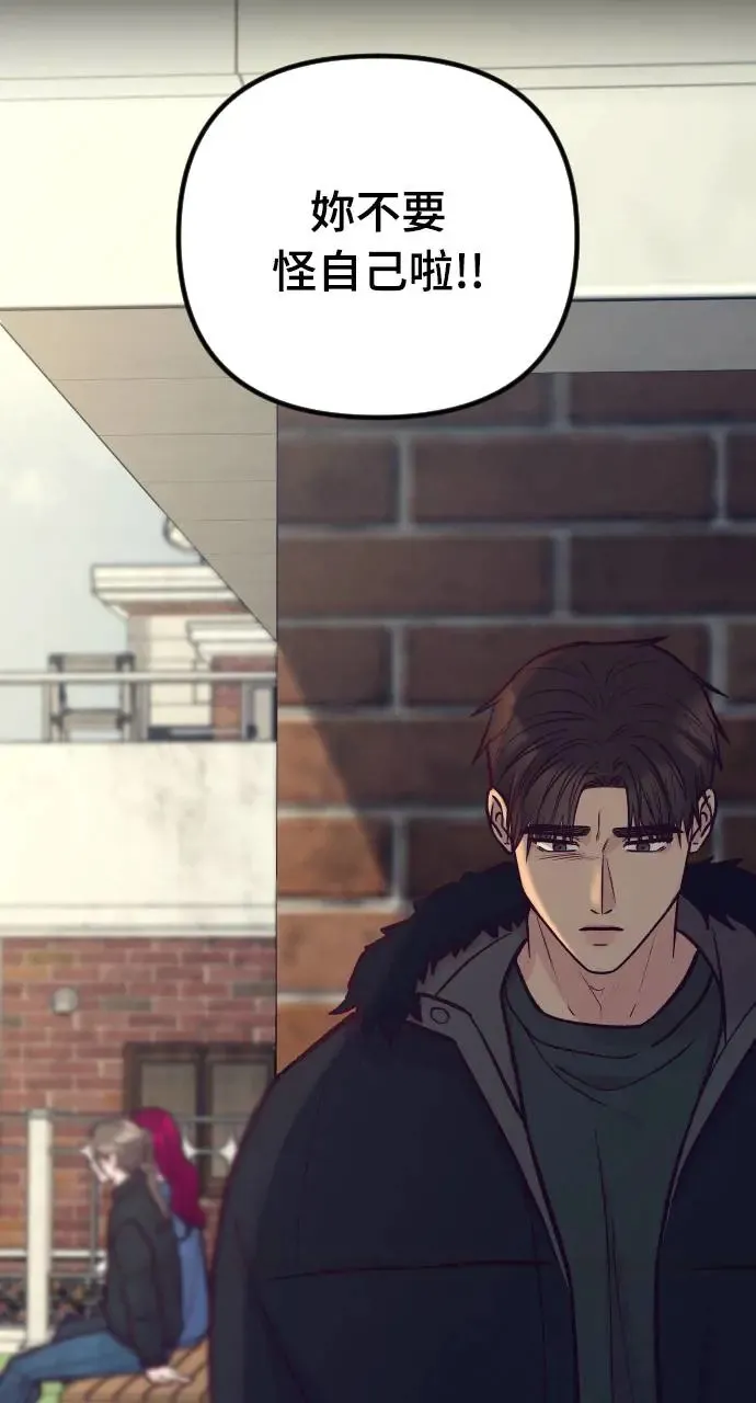 第46话 第54页