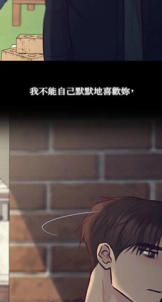 第46话 第55页