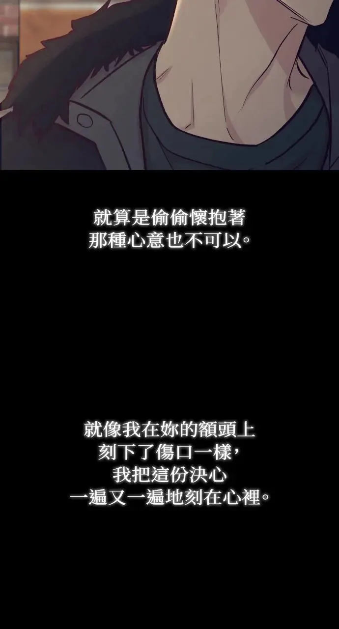 第46话 第56页