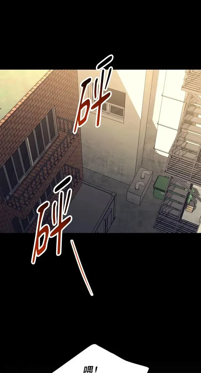 第46话 第57页
