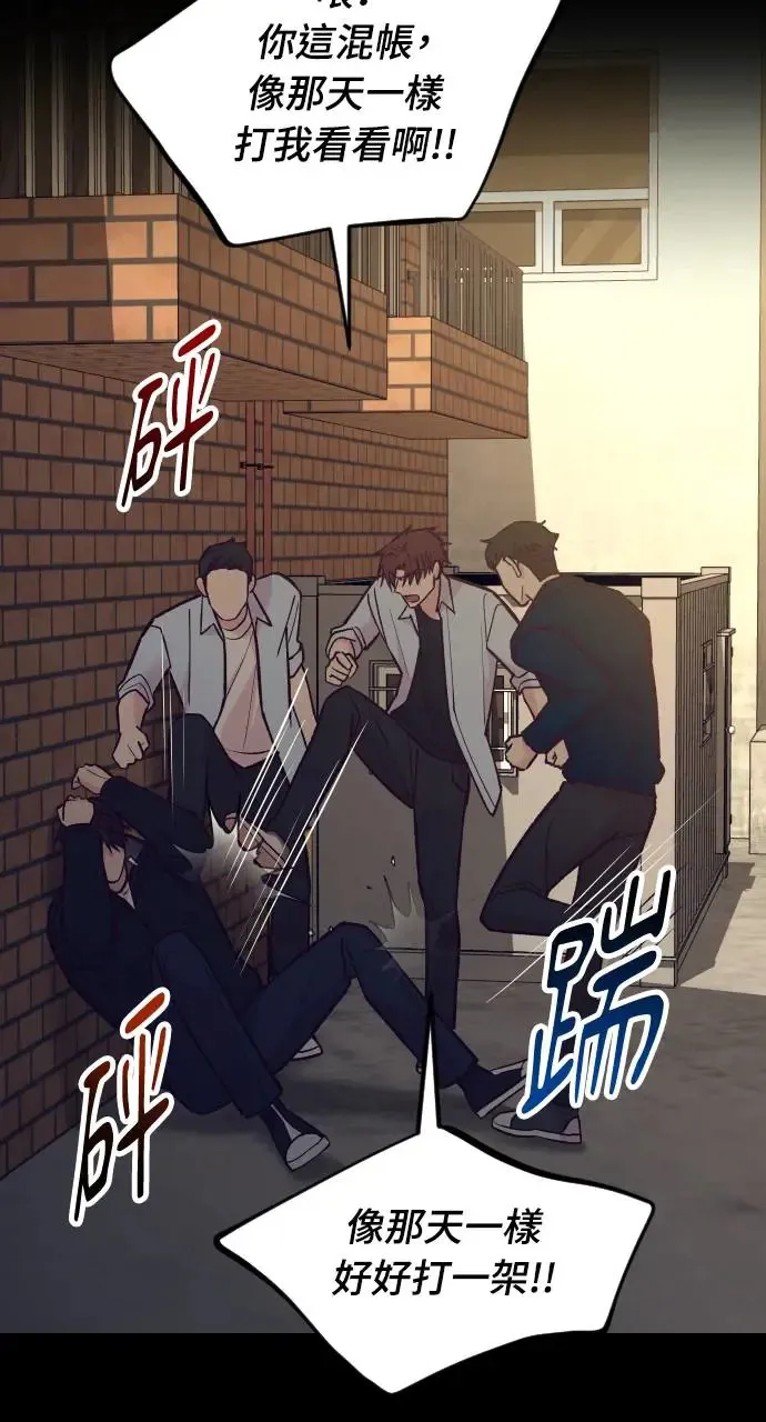 第46话 第58页