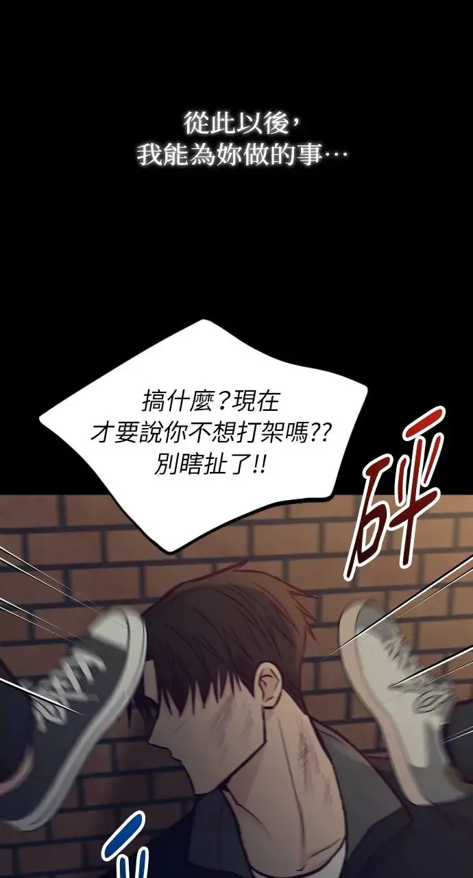 第46话 第59页