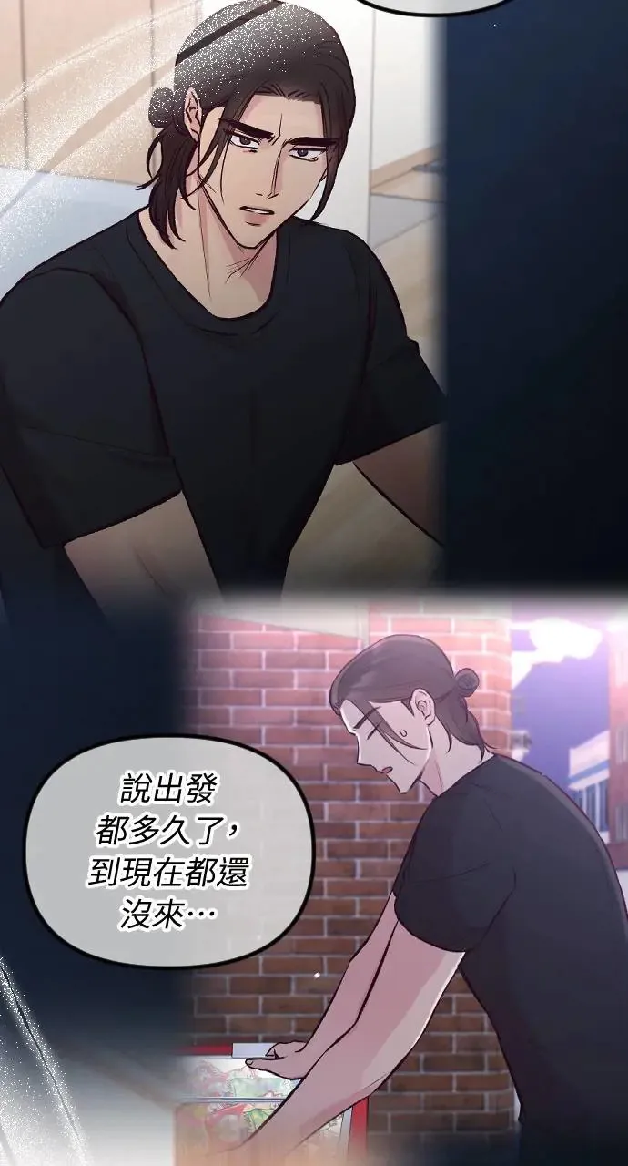 第46话 第61页