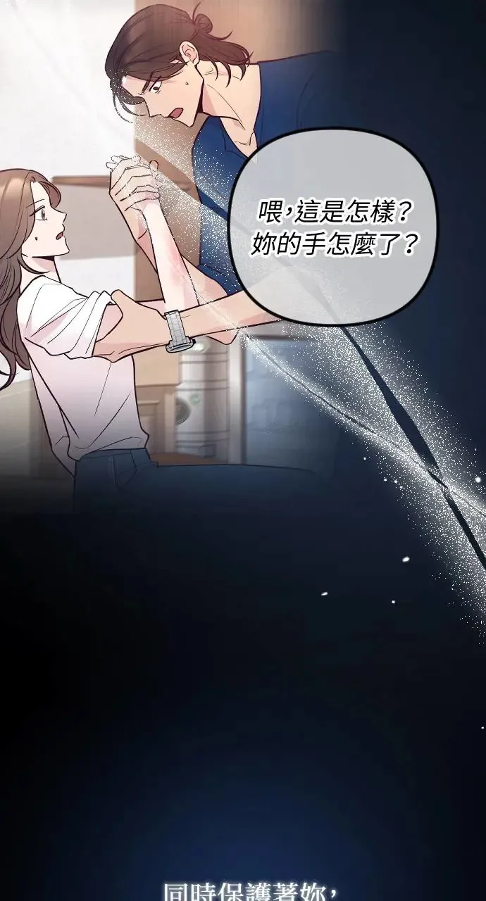 第46话 第62页
