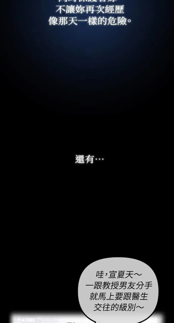 第46话 第63页