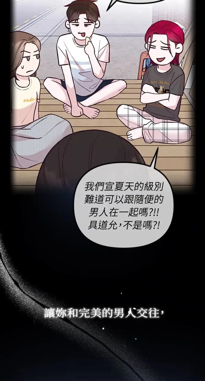 第46话 第64页