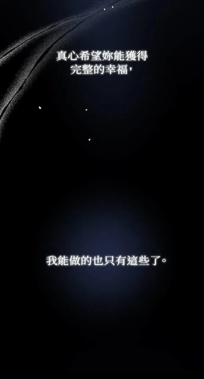 第46话 第66页