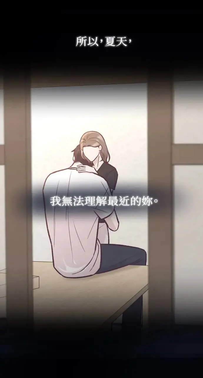 第46话 第67页