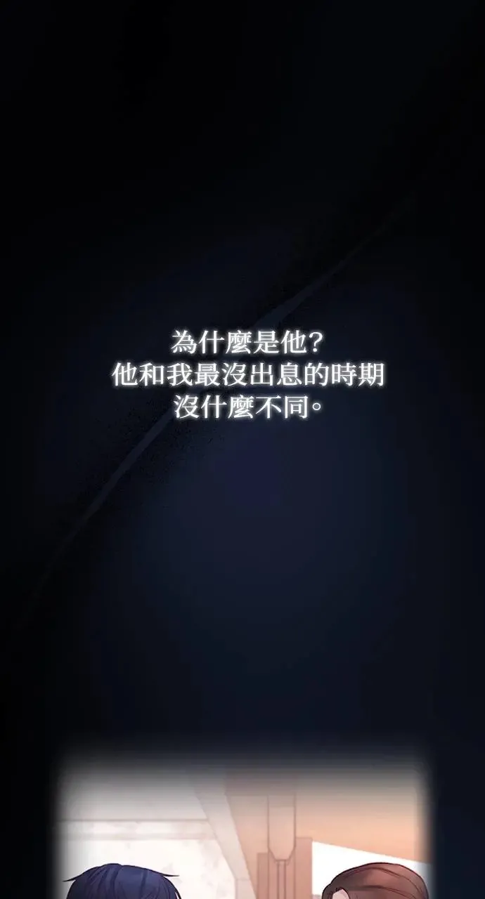 第46话 第68页