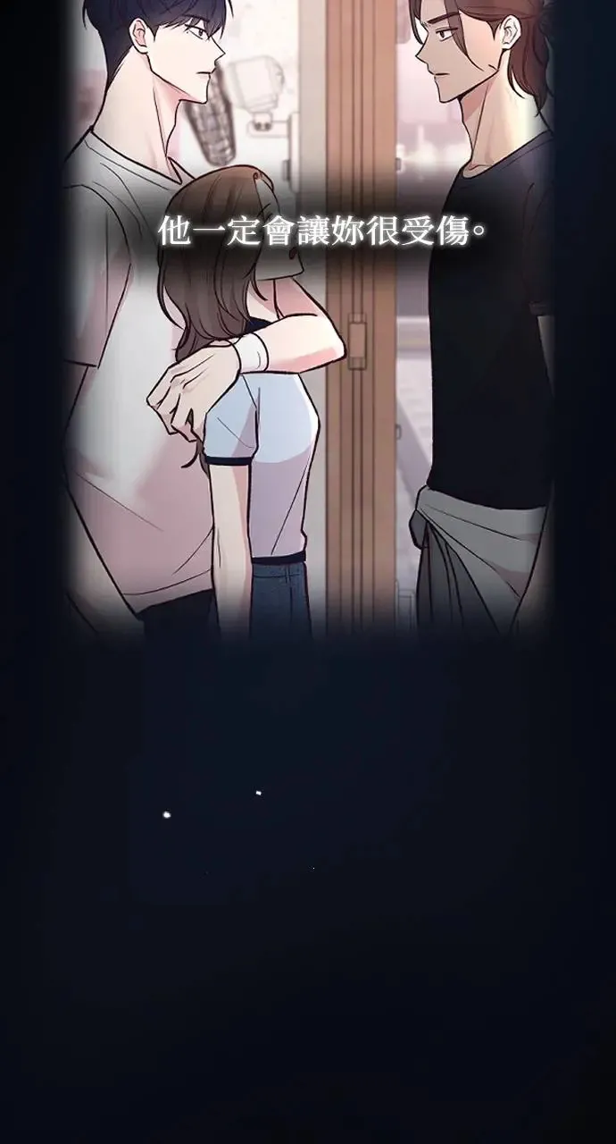 第46话 第69页