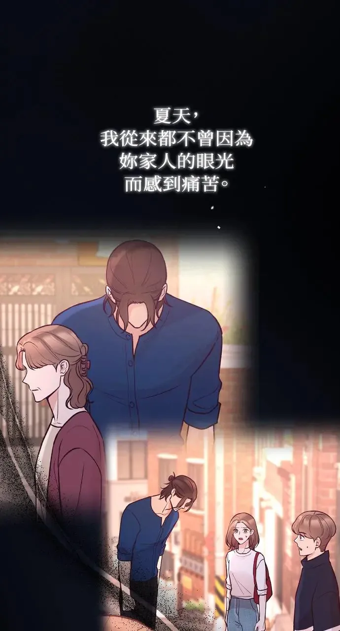 第46话 第70页