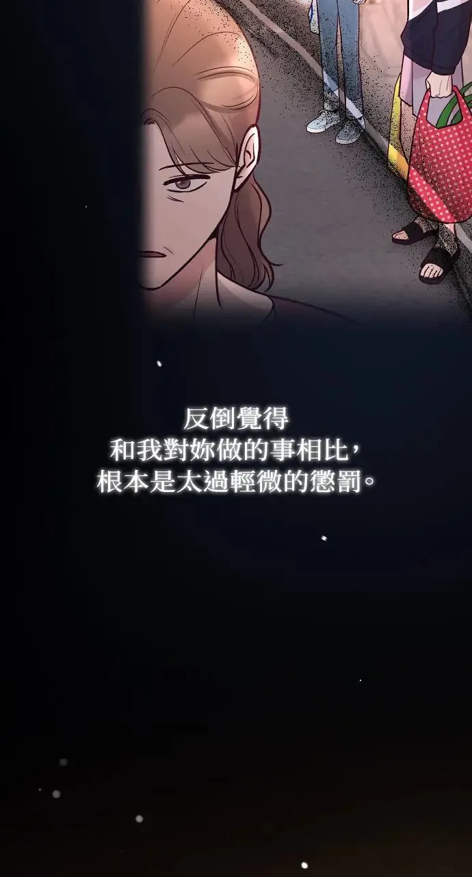 第46话 第71页