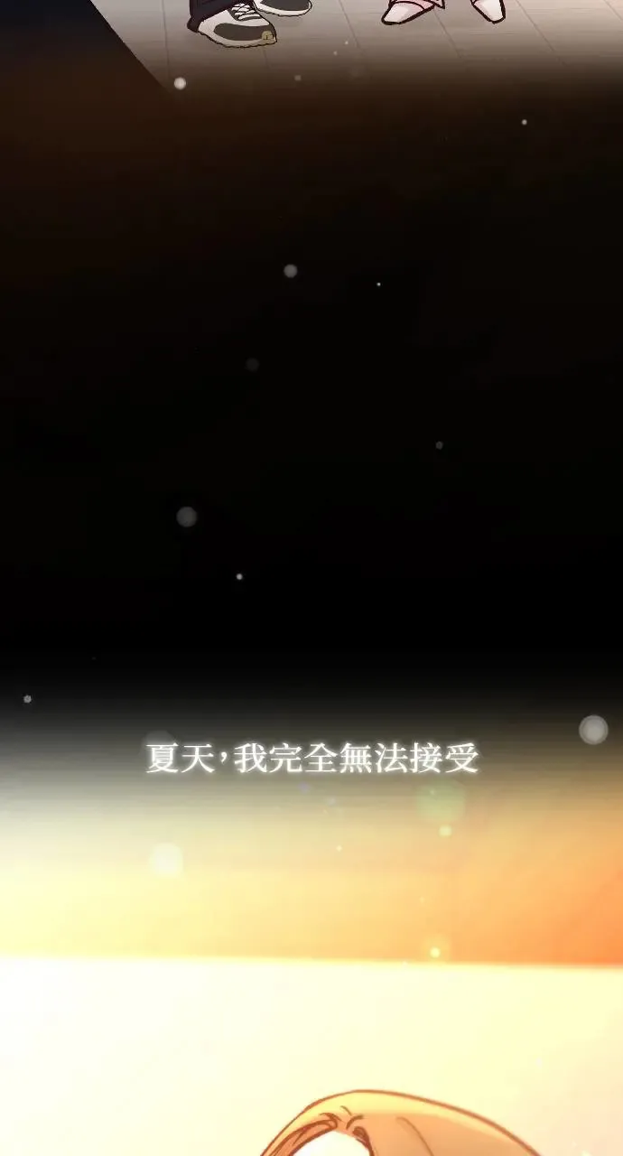 第46话 第73页