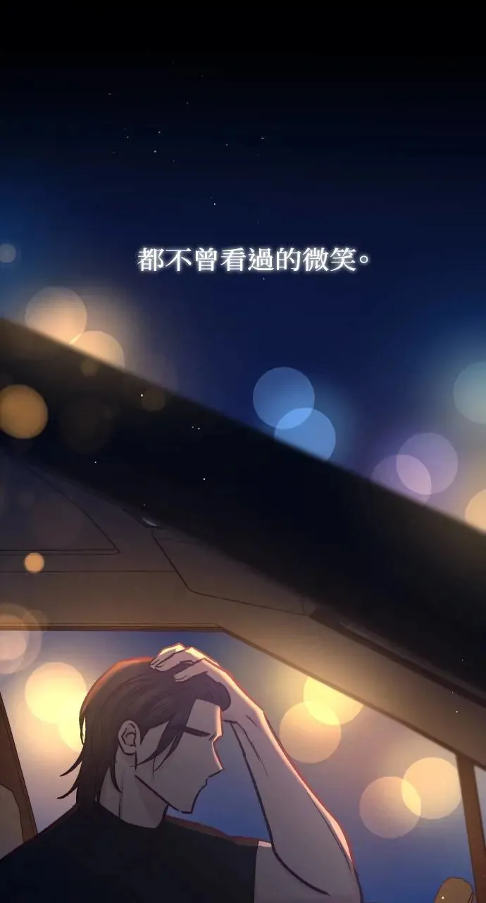 第46话 第76页