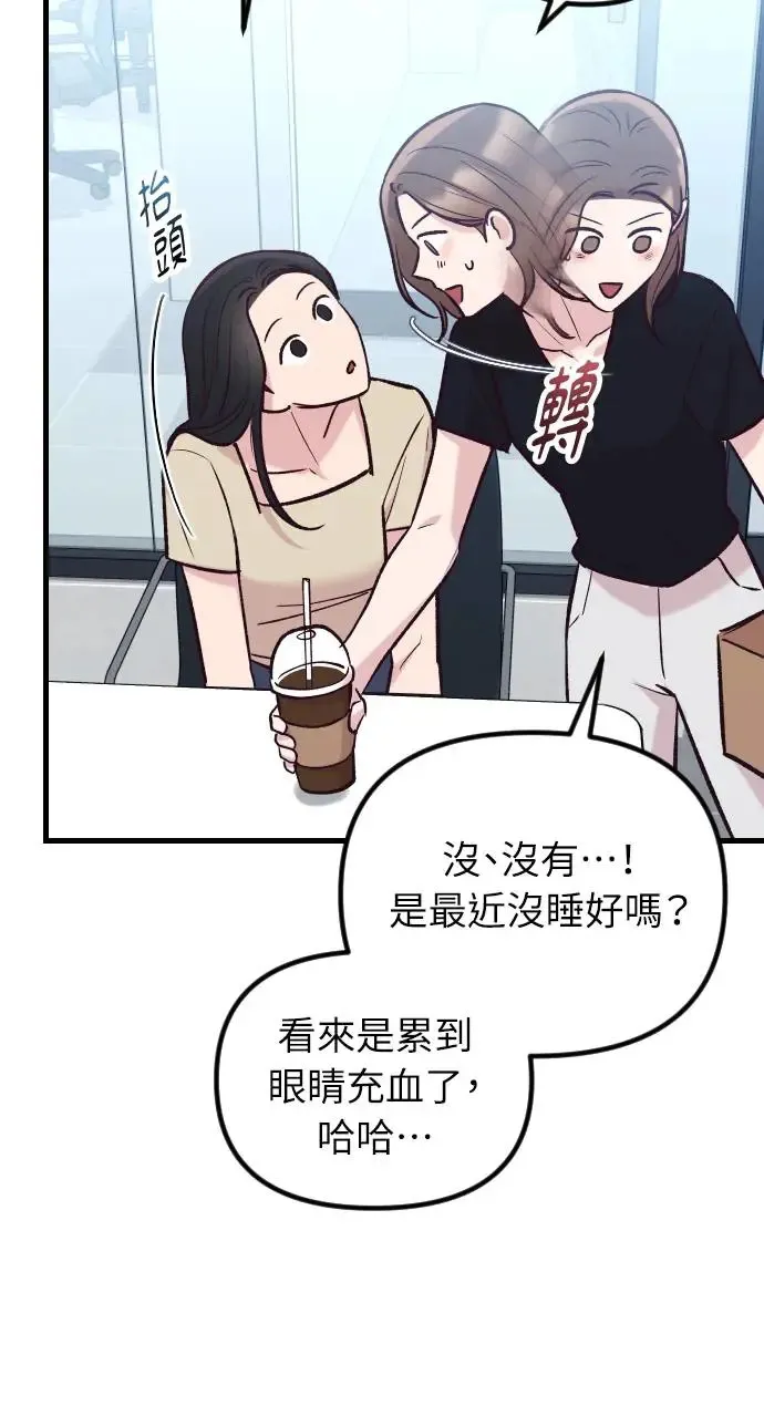 第46话 第81页