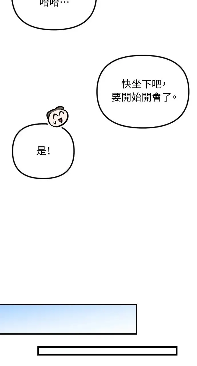 第46话 第83页