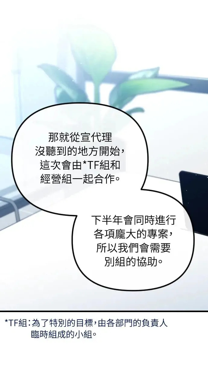 第46话 第84页