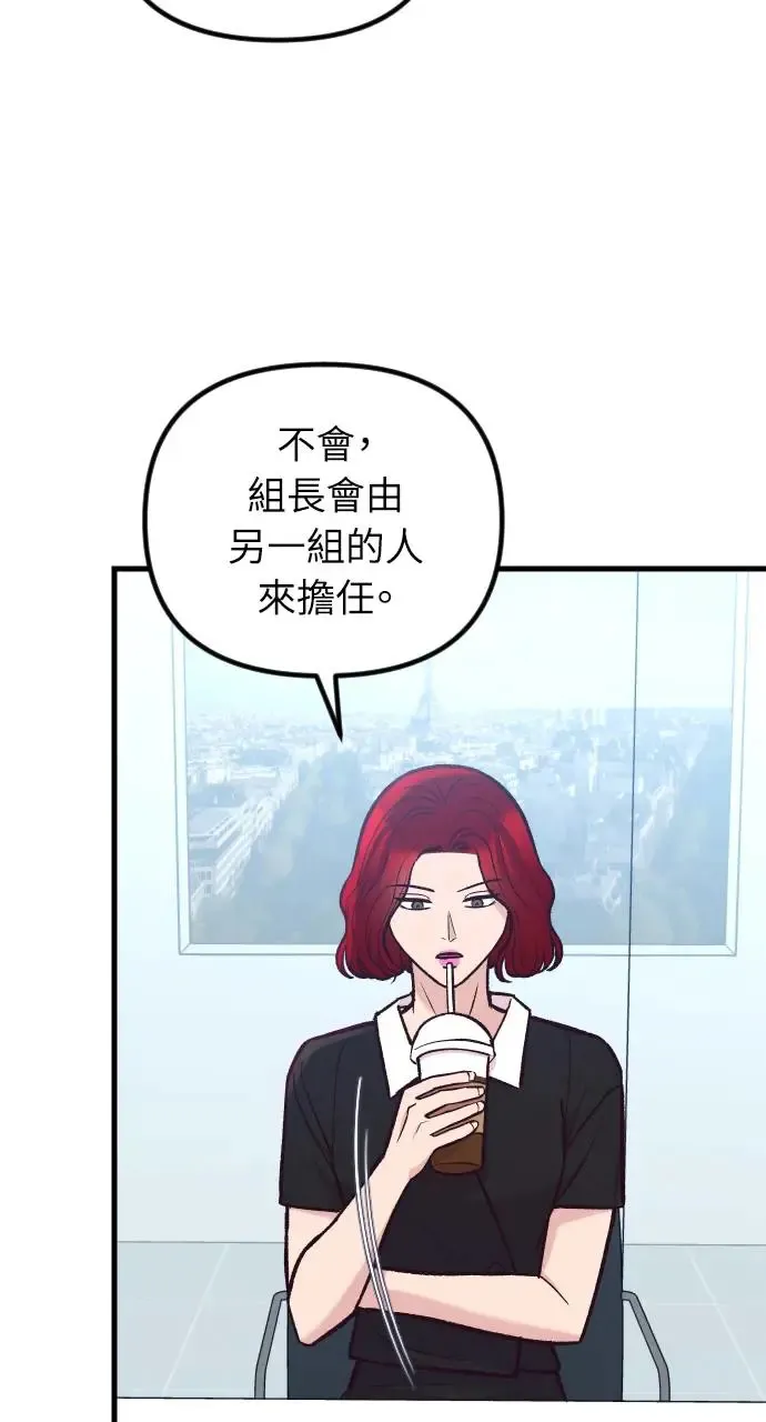 第46话 第86页
