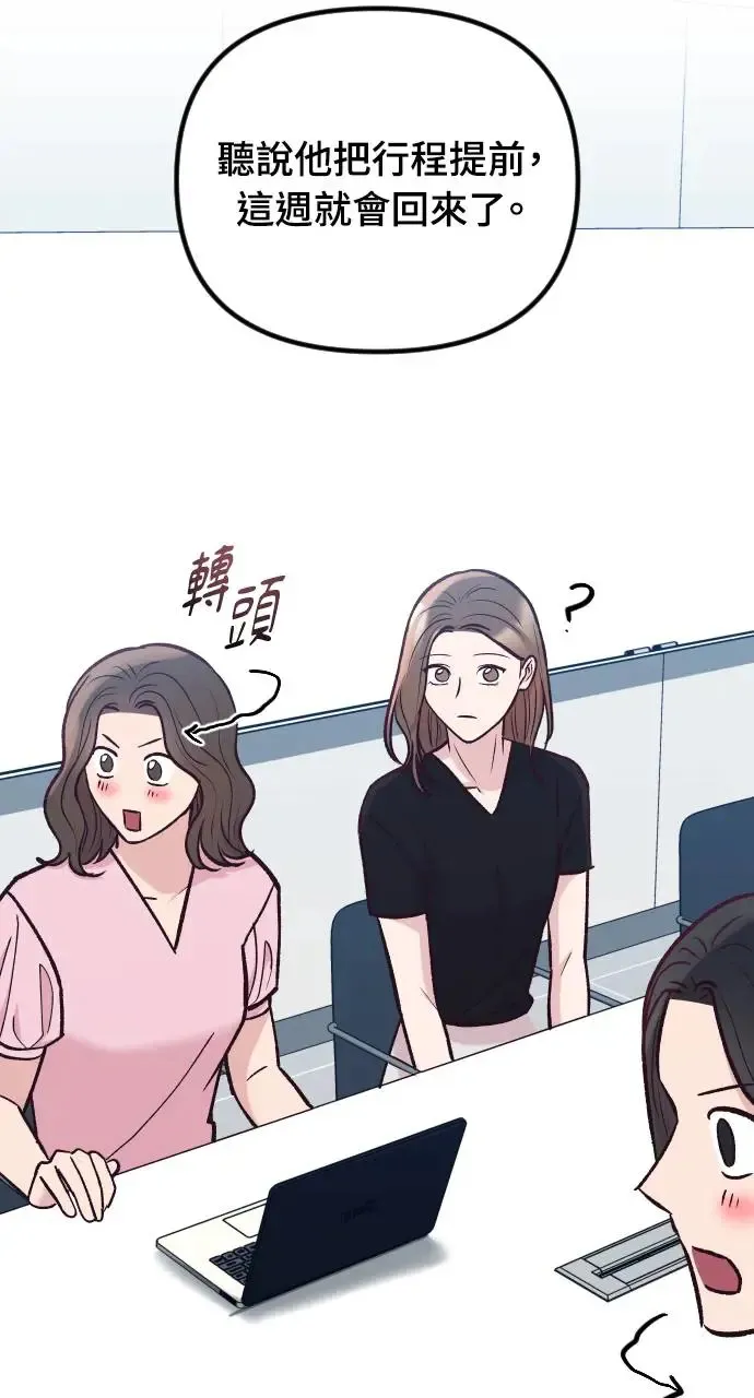 第46话 第89页