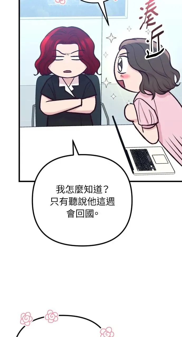 第46话 第91页