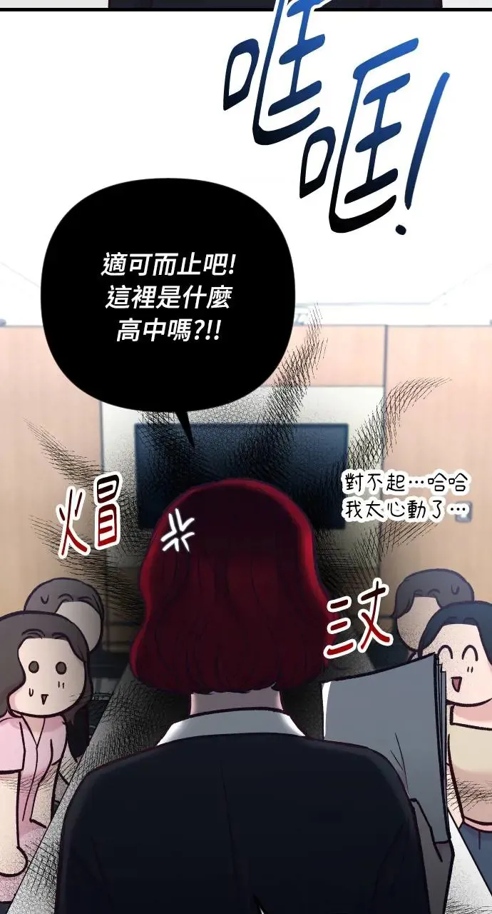 第46话 第94页