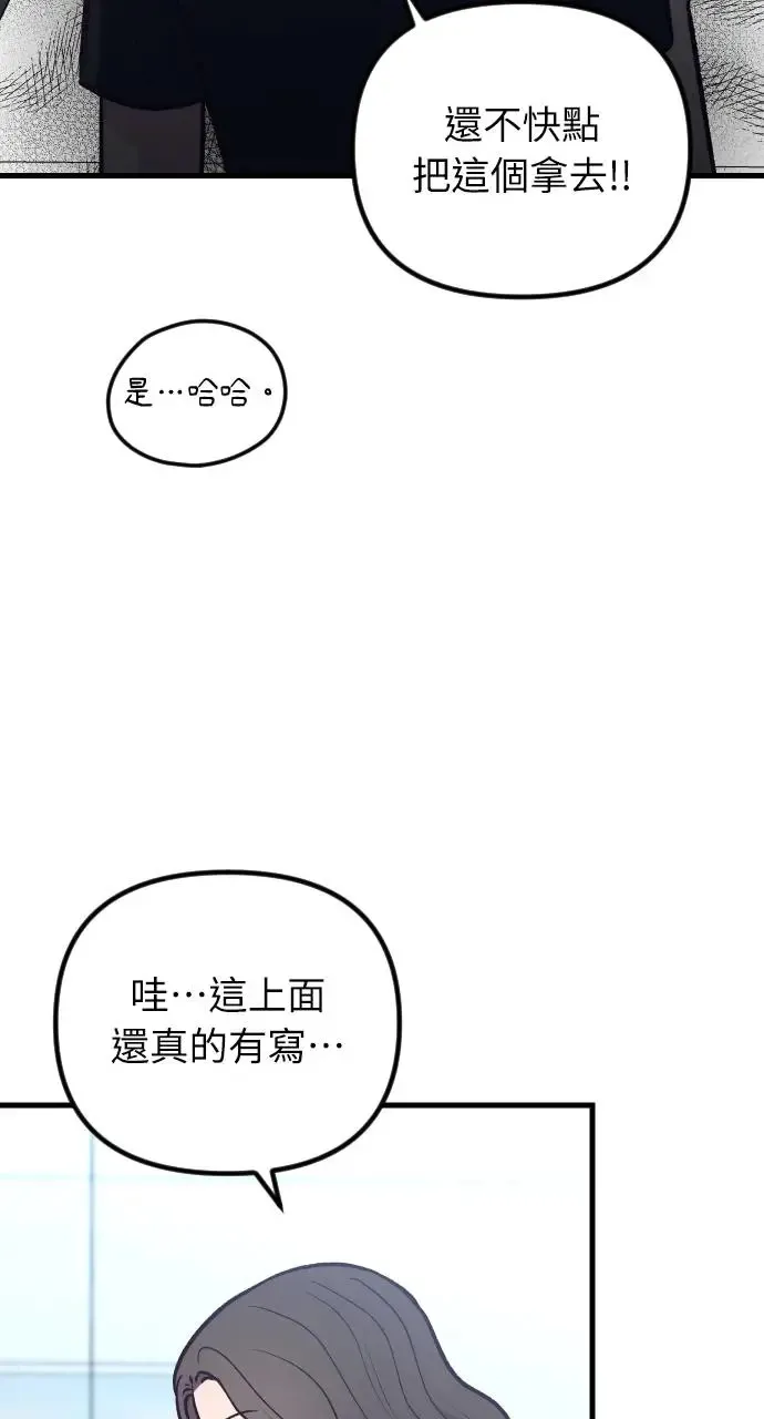 第46话 第95页
