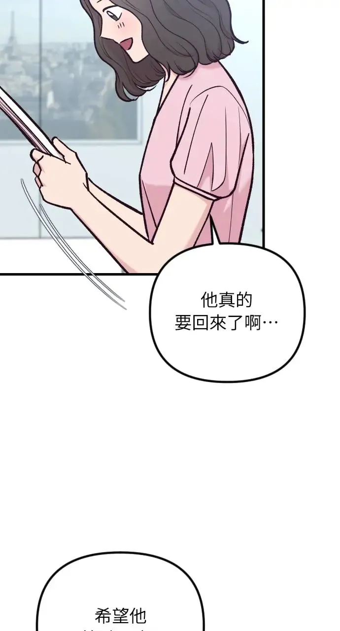 第46话 第96页