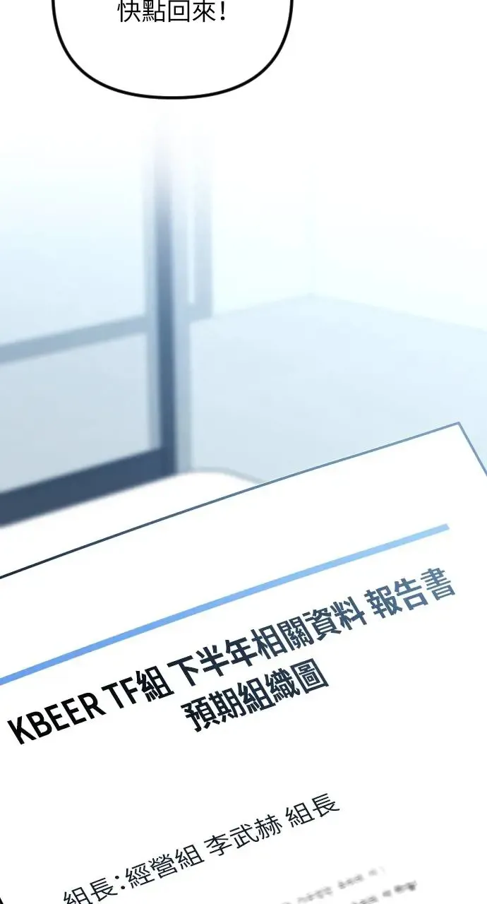 第46话 第97页