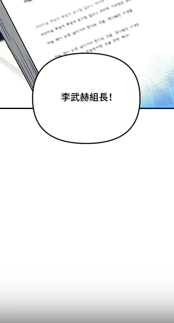 第46话 第98页