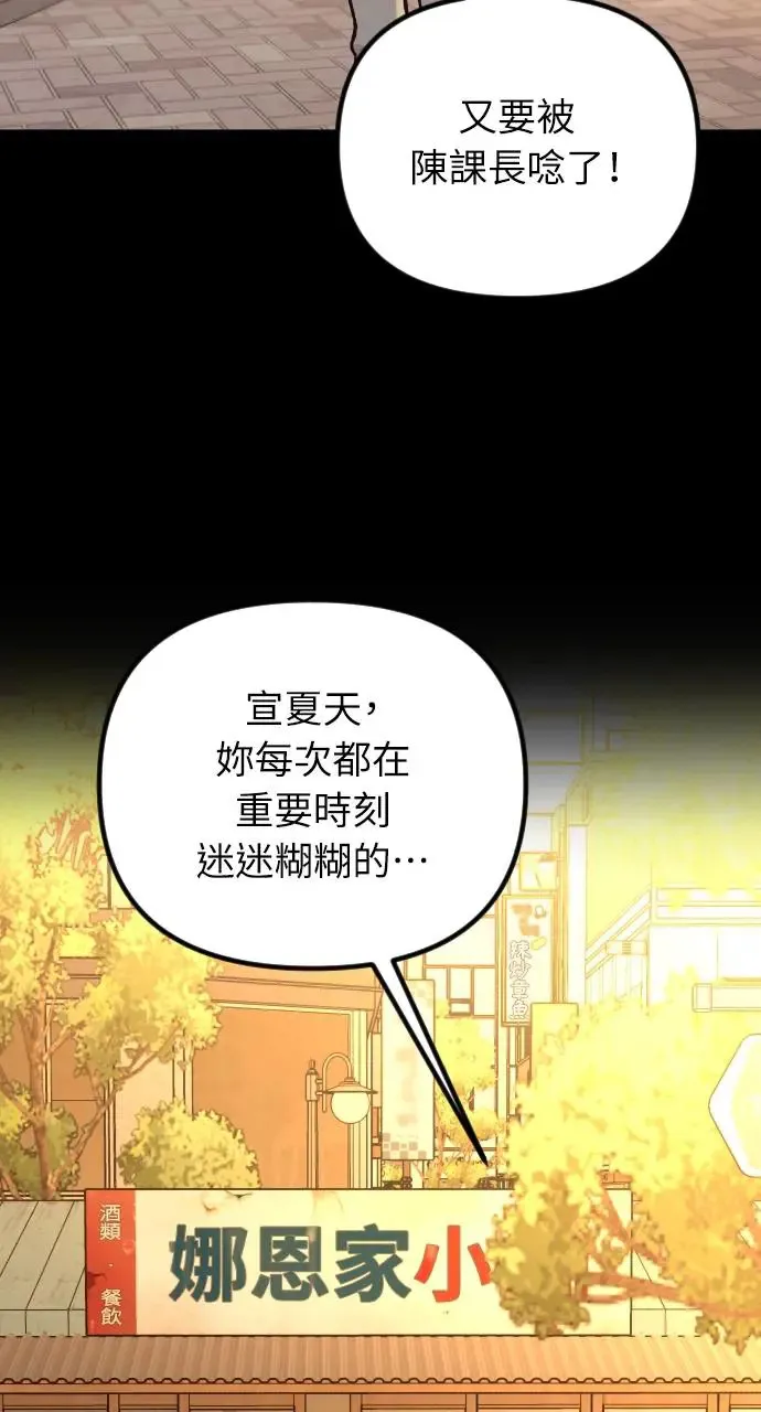 第46话 第101页